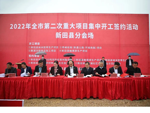 喜訊！政府加大對(duì)實(shí)體業(yè)的投資，亦宸光電屬于政府扶持項(xiàng)目，投資資金用于擴(kuò)大生產(chǎn)經(jīng)營(yíng)